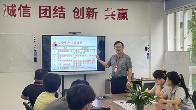 电工线上培训课程，学习步骤全解析