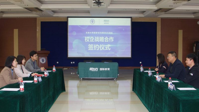 教师资格证培训协议班与普通班退课政策解读