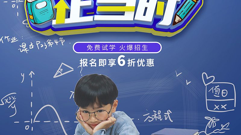 上海office技能培训价格