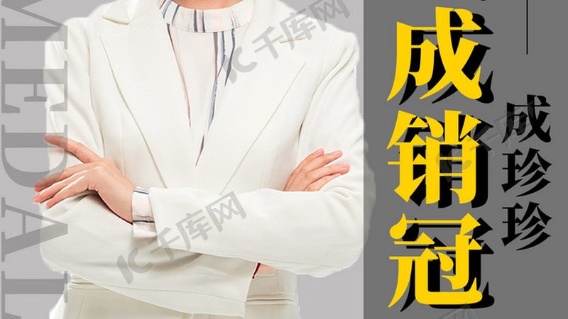 小标题：资质查询途径