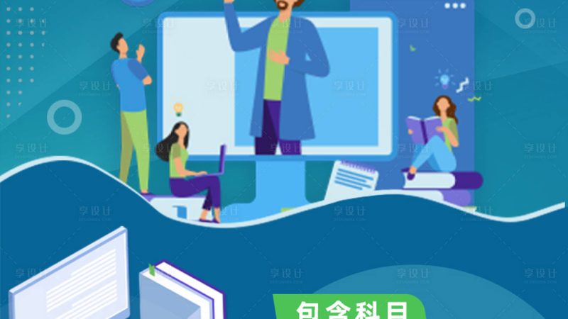 建筑行业职业培训资格证书推荐