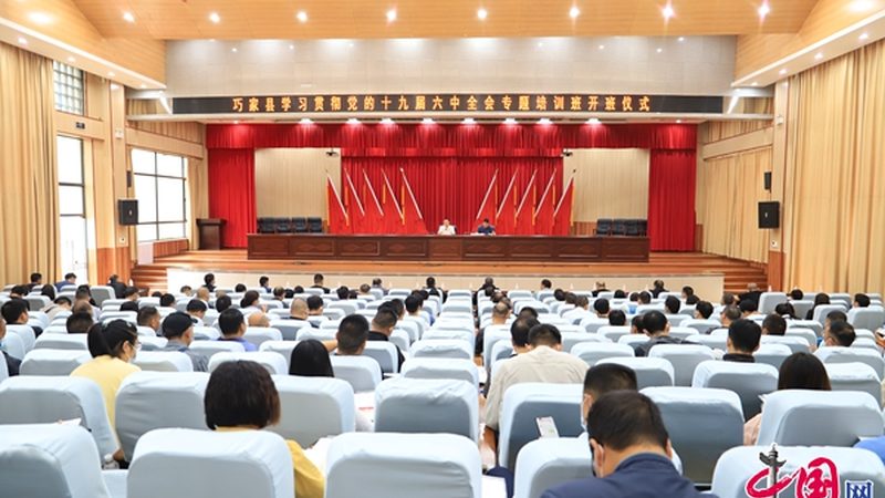 电工培训线上课程价格对比