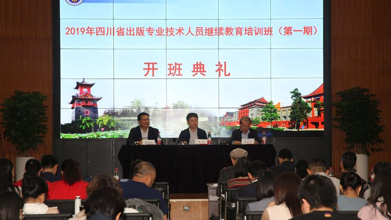 北京一级建造师培训机构对比