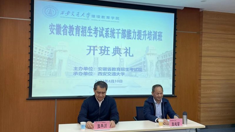 自考本科专业选择：好考与难考的奥秘解析