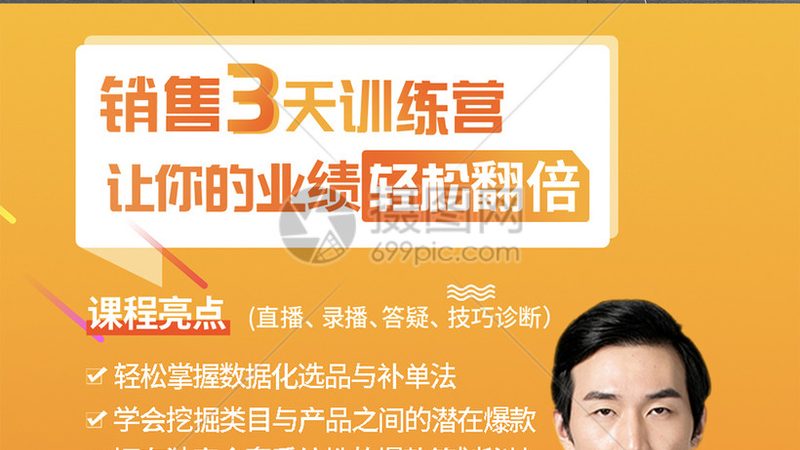 网络课程和线下课程怎么选
