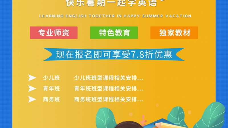 虽然酒店管理培训的费用可能较高，但其所带来的价值是显而易见的：